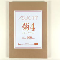 ASUKAMI®（アスカミ）菊4（横467mm×縦315mm）　紙厚0.3mm　100枚/400枚