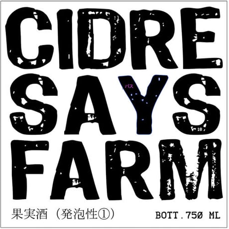 SAYSFARM  CIDRE