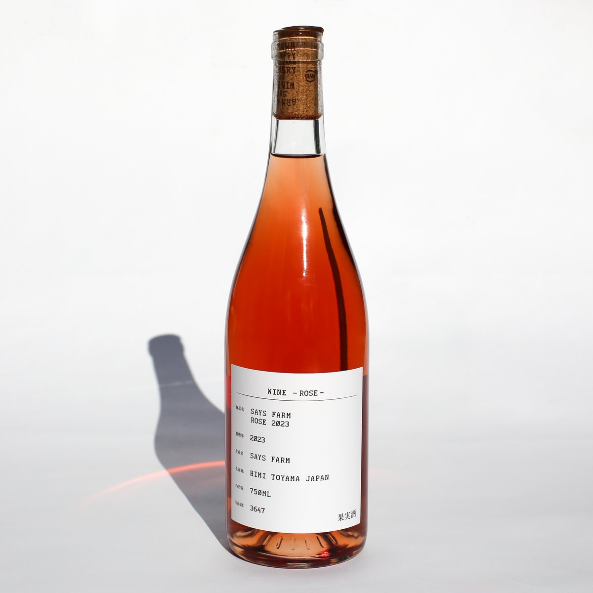 【希少】SAYS FARM IYASA A ROSE 2023 ROSE 2023 | SAYSFARM ONLINE STORE