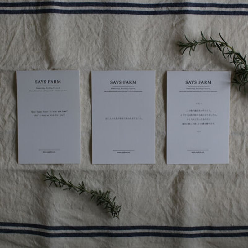 メッセージカード | SAYSFARM ONLINE STORE