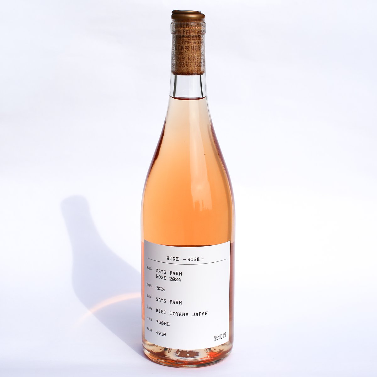 SAYSFARM ROSE 2024 | SAYSFARM ONLINE STORE