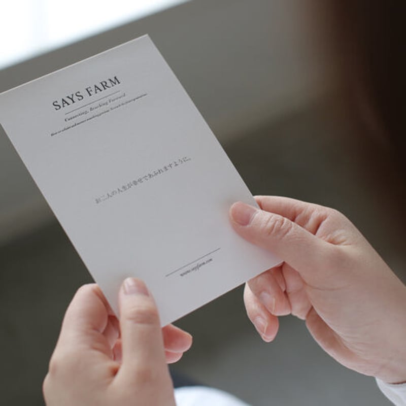 メッセージカード | SAYSFARM ONLINE STORE