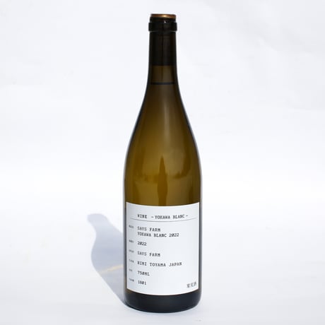 セイズファーム　ロゼ　2本セット SAYS FARM赤2本セット セイズファーム 泡ロゼ 2023 | THE CELLAR