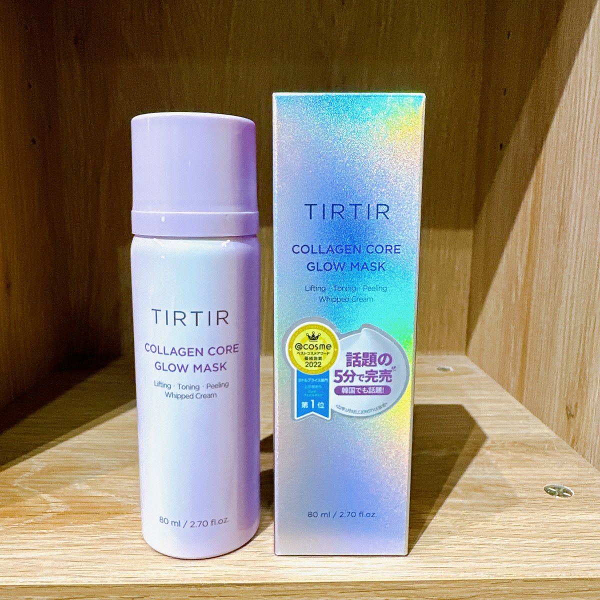TIRTIR コラーゲン コア グローマスク | HONEY HOLIC TIRTIR コラーゲン コア グローマスク | HONEY HOLIC