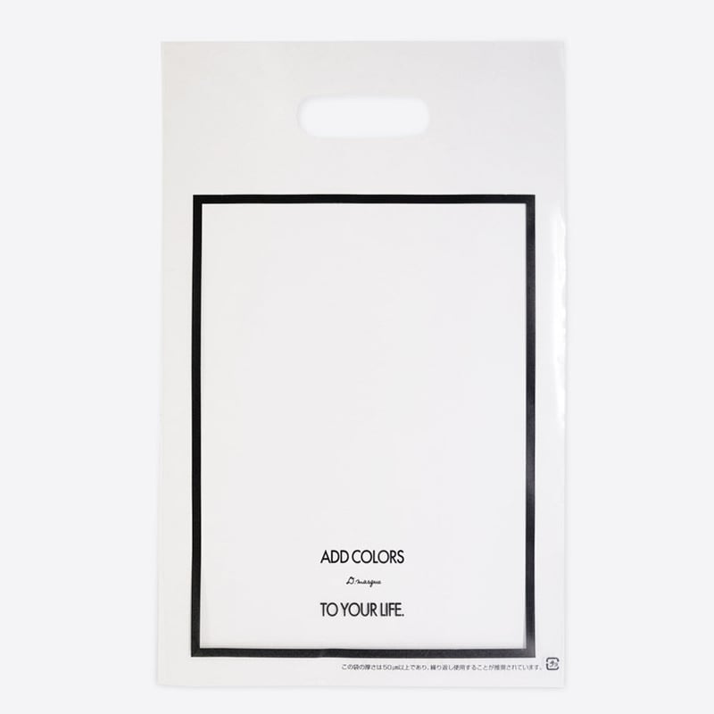 GIFT ラッピング】 ギフトショッパー ◇ 3〜5パック用 | D