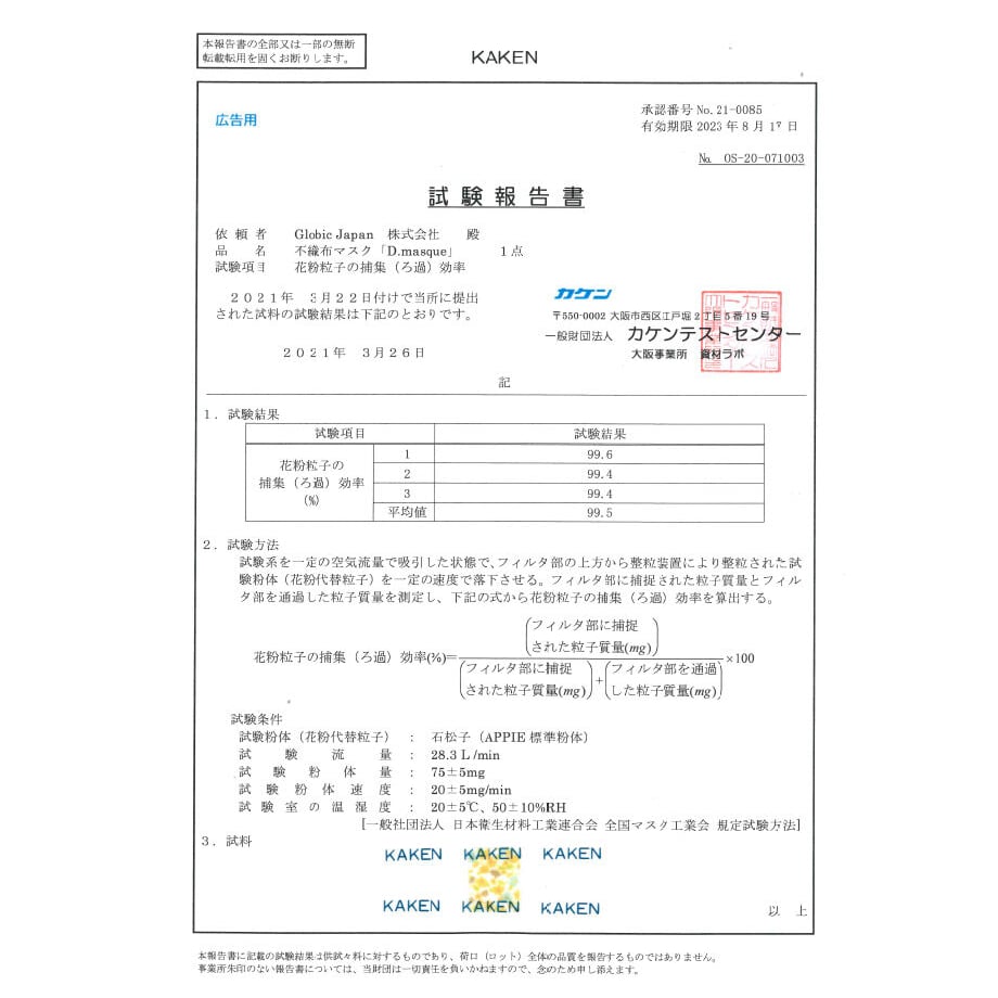 63463a4ac15c5a5844fe529a