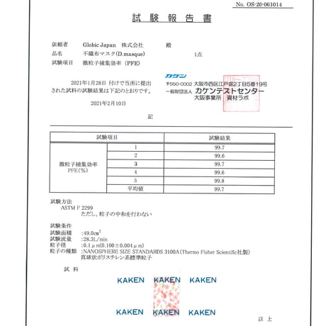 フラワー 3色30枚セット