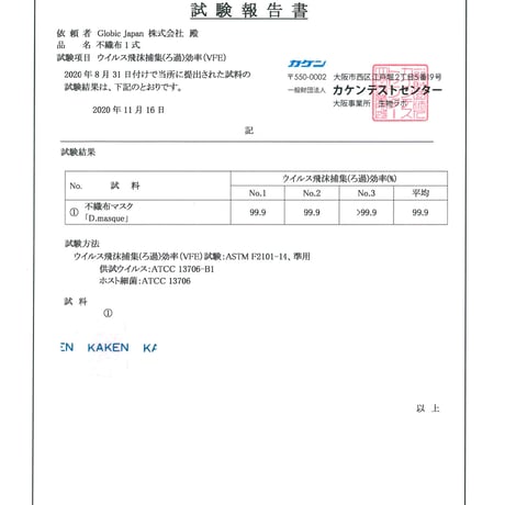 フラワー 3色30枚セット