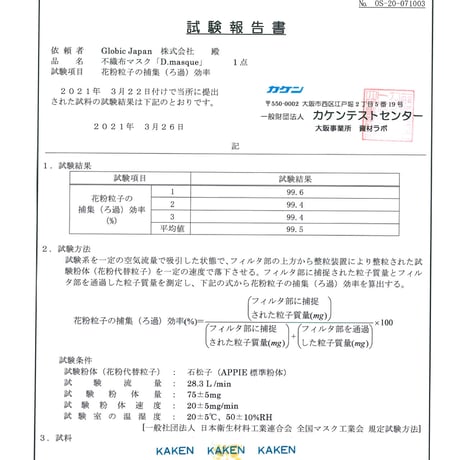 フラワー 3色30枚セット