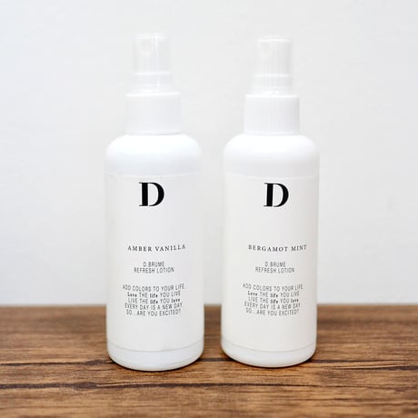 D.brume2種類2本お試しセット 乾燥対策にワンプッシュ♪