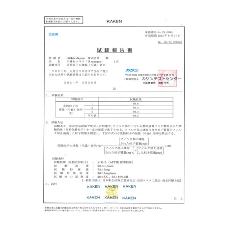 D.masque［オフホワイト × ライトベージュ］5枚入り