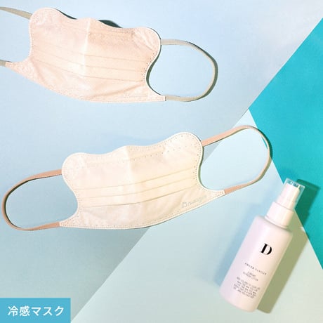 SUMMERセット 冷感D.masque2色20枚＋D.brume1本セット