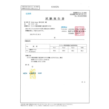 AWカラー4色20枚セット