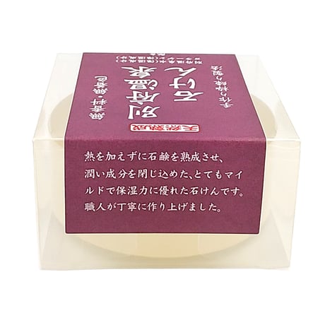 【天然熟成】別府温泉石けん＜100g＞　88179