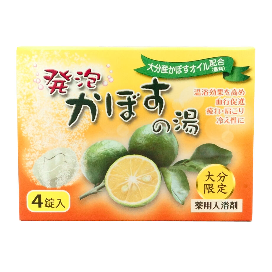 薬用入浴剤 発泡かぼすの湯 4錠入 03445 | 湯あがり本舗