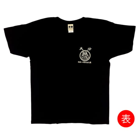 おんせん県おおいた　Tシャツ
