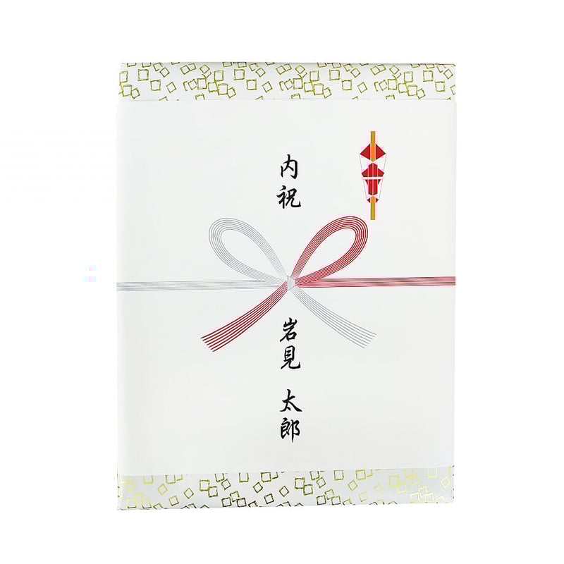 送料無料】大分限定ギフトセット | 湯あがり本舗