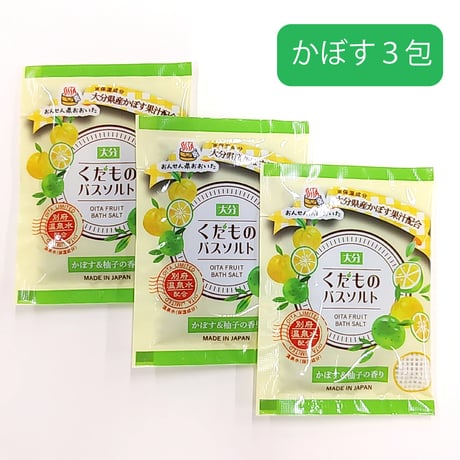 【メール便送料無料】大分くだものバスソルト　3種セット