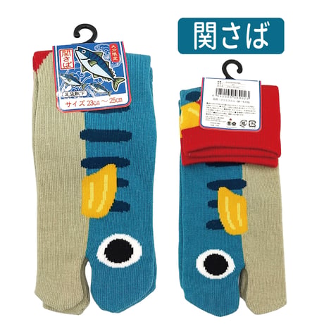 大分県限定　関あじ関さばソックス