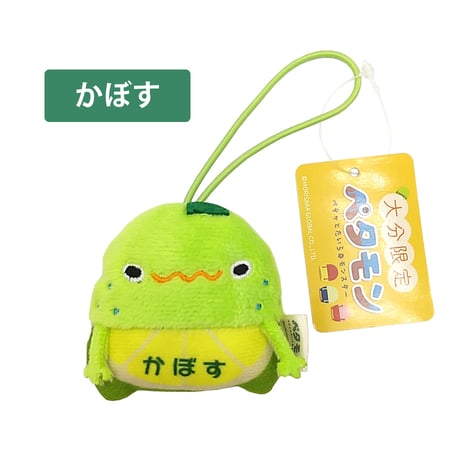【メール便発送】大分県限定デザイン　ペタモンストラップ