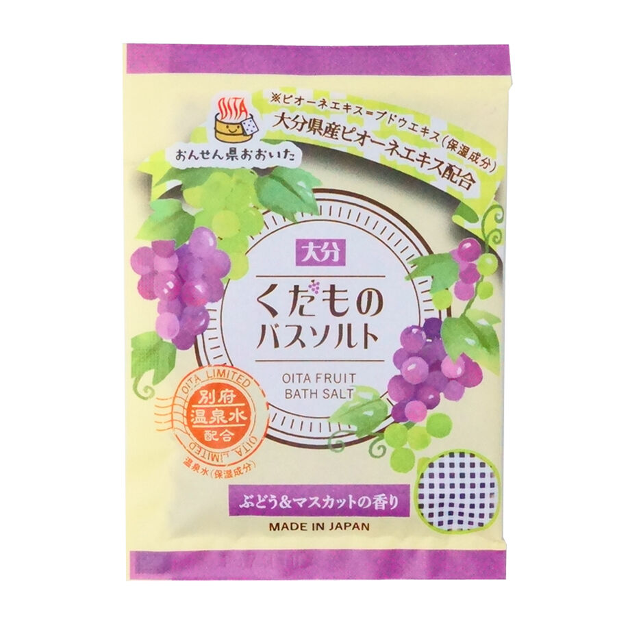 大分くだものバスソルト ぶどう＆マスカットの香り 25g 07672