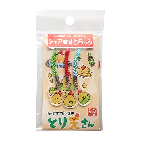 【メール便発送】大分限定キャラクター　シェアストラップ