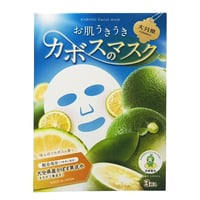 大分限定 カボスのマスク　3パック入　09766