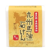 九州馬油石けん　90ｇ　11006