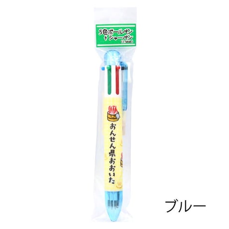 おんせん県おおいた　マルチペン(5色ボールペン+シャープペン)