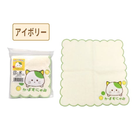 【メール便発送】かぼすにゃん　ふわふわタオルハンカチ