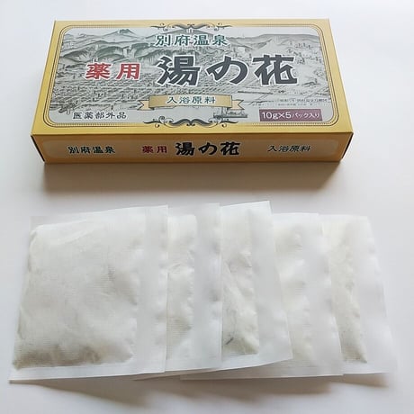 薬用　湯の花　箱入り　10g×5包　湯の花小屋　00963