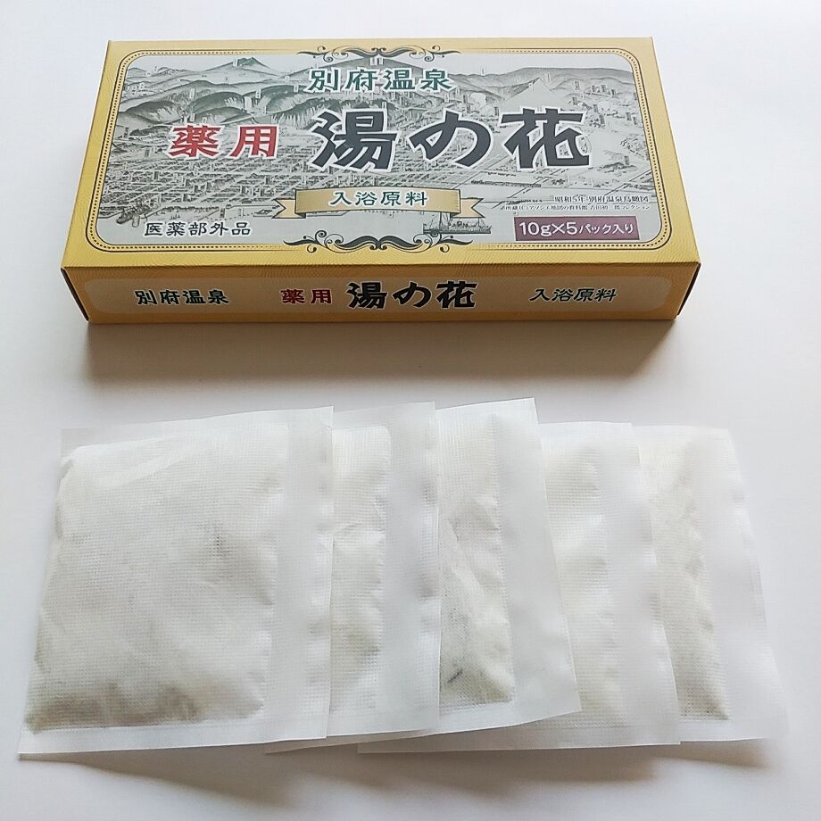 新品未使用 湯の花 箱根大涌谷 入浴剤 3箱 楽天市場】箱根大涌谷