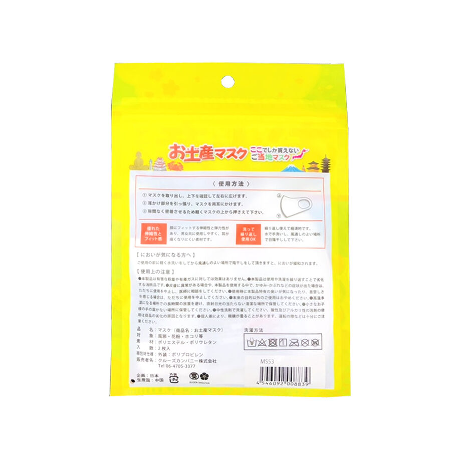 609e2b1350a48a41a2103e2d
