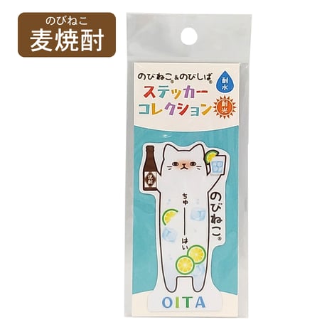 【メール便発送】大分県限定デザイン　のびねこ＆のびしばステッカー