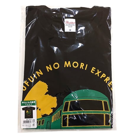 特急ゆふいんの森　Tシャツ