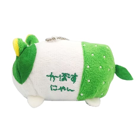 かぼすにゃん　マスコットボールチェーン