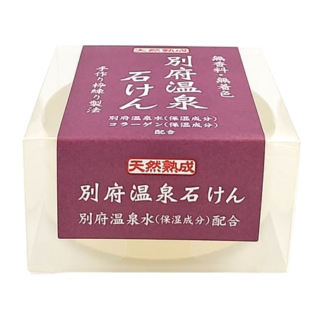 【天然熟成】別府温泉石けん＜100g＞　88179