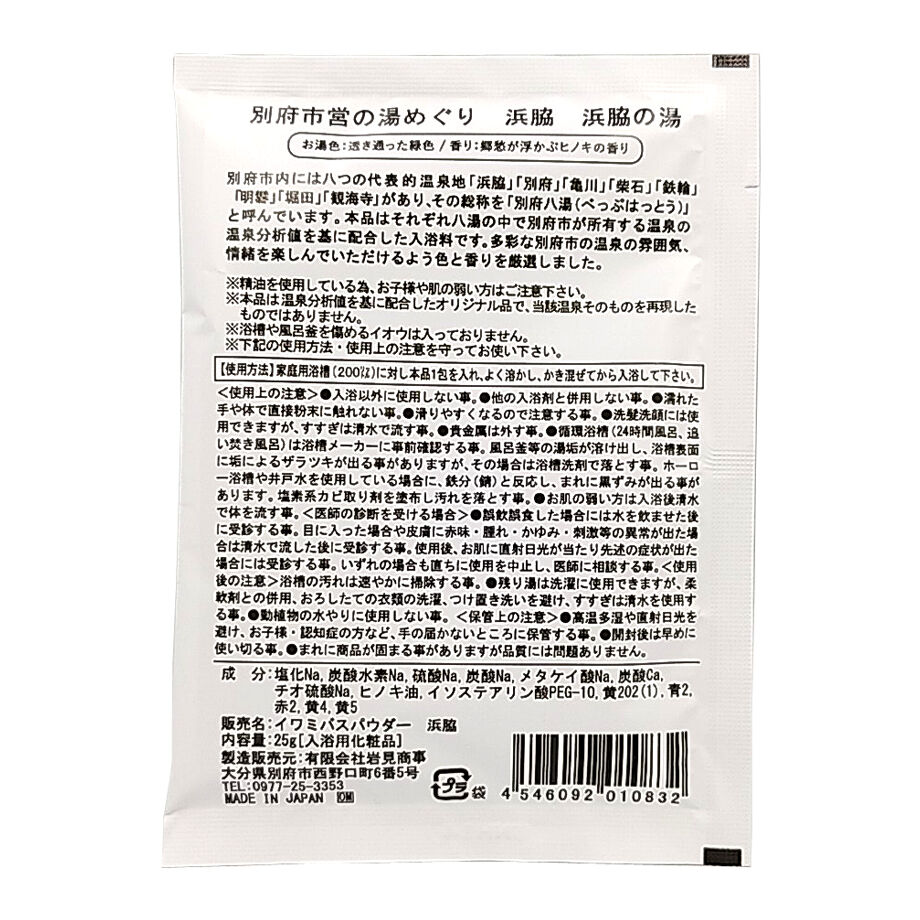 65024c8c401c31004d683658