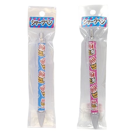 【メール便発送】おんせん県おおいた　シャープペン