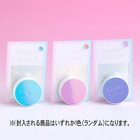 【メール便送料無料】温泉美肌セット