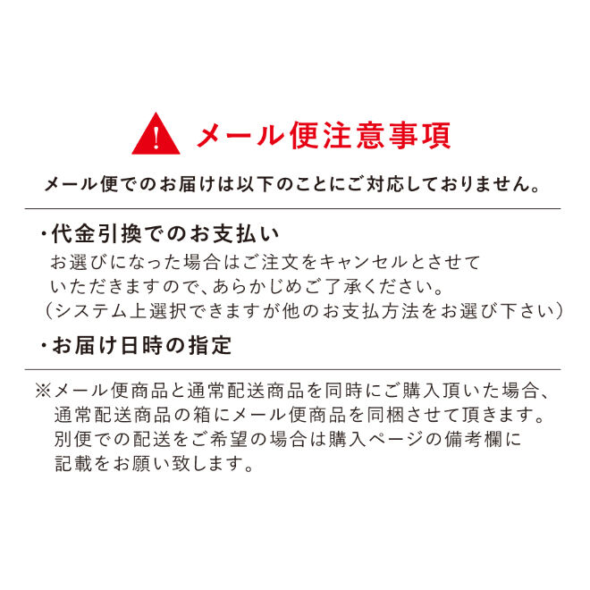 ドレッサー 送料込み 発送たのメール便 梱包・発送たのメル便