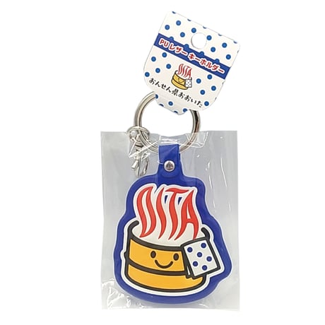 CATEGORY ご当地グッズ | 湯あがり本舗