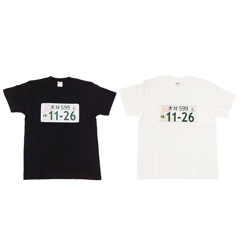 おんせん県おおいた ナンバープレートTシャツ | 湯あがり本舗