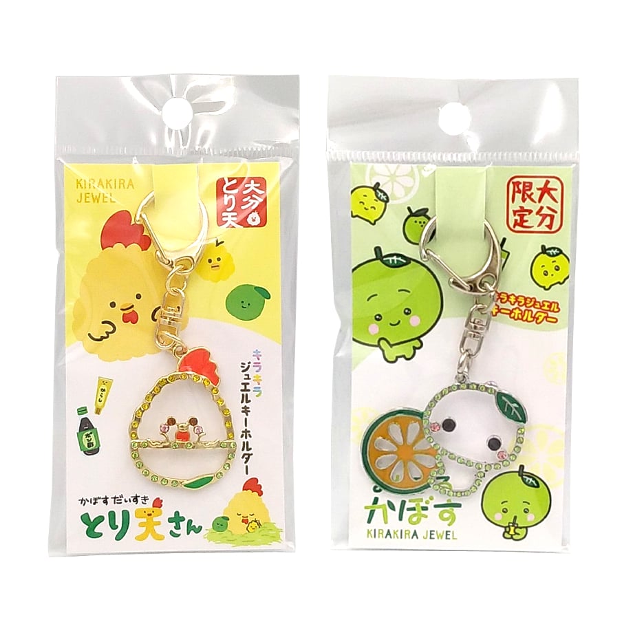 湯あがり本舗オリジナルキャラクター キラキラジュエルキーホルダー