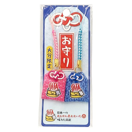 おんせん県おおいた　ペアお守り根付