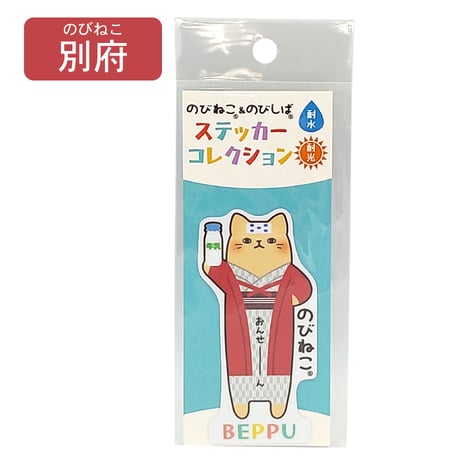 【メール便発送】大分県限定デザイン　のびねこ＆のびしばステッカー