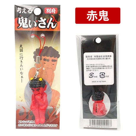 【メール便発送】考える鬼ぃさん　ストラップ