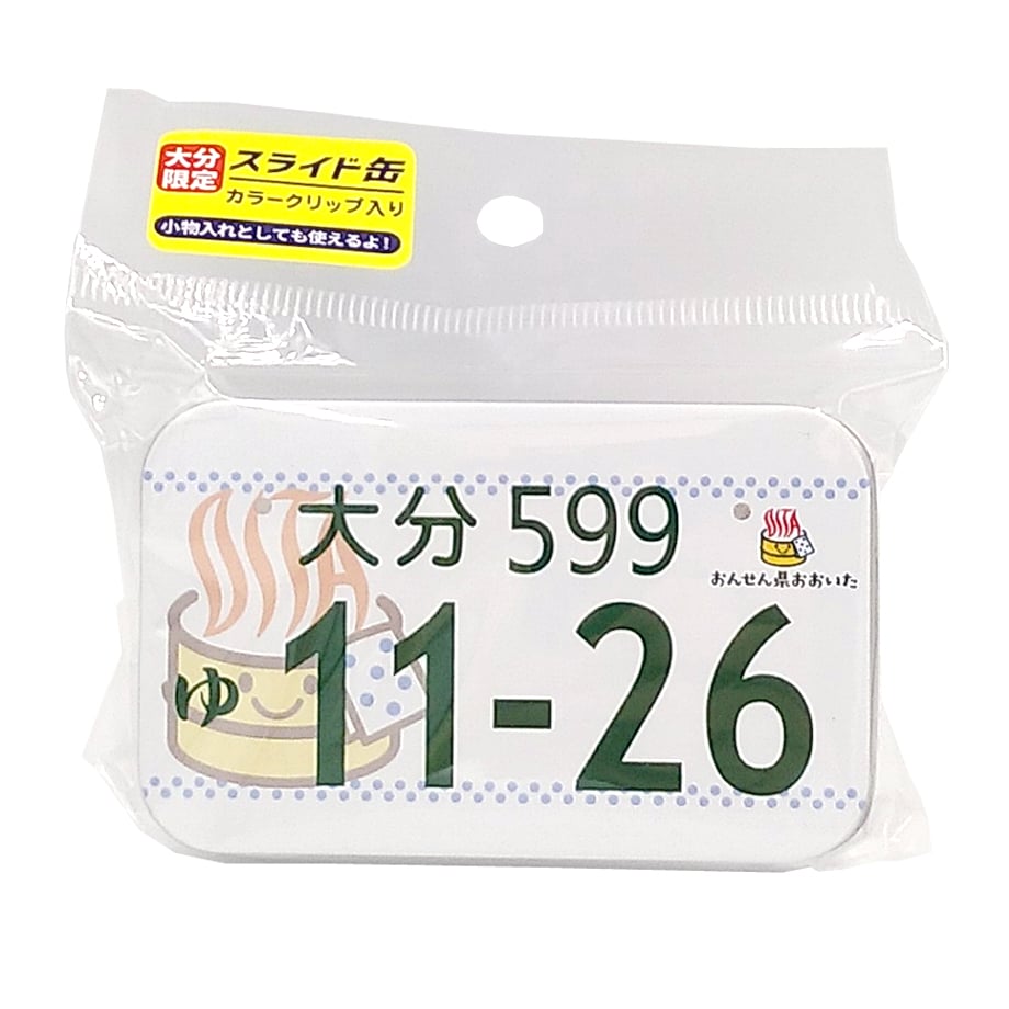 おんせん県おおいた ナンバープレート風スライド缶 | 湯あがり本舗