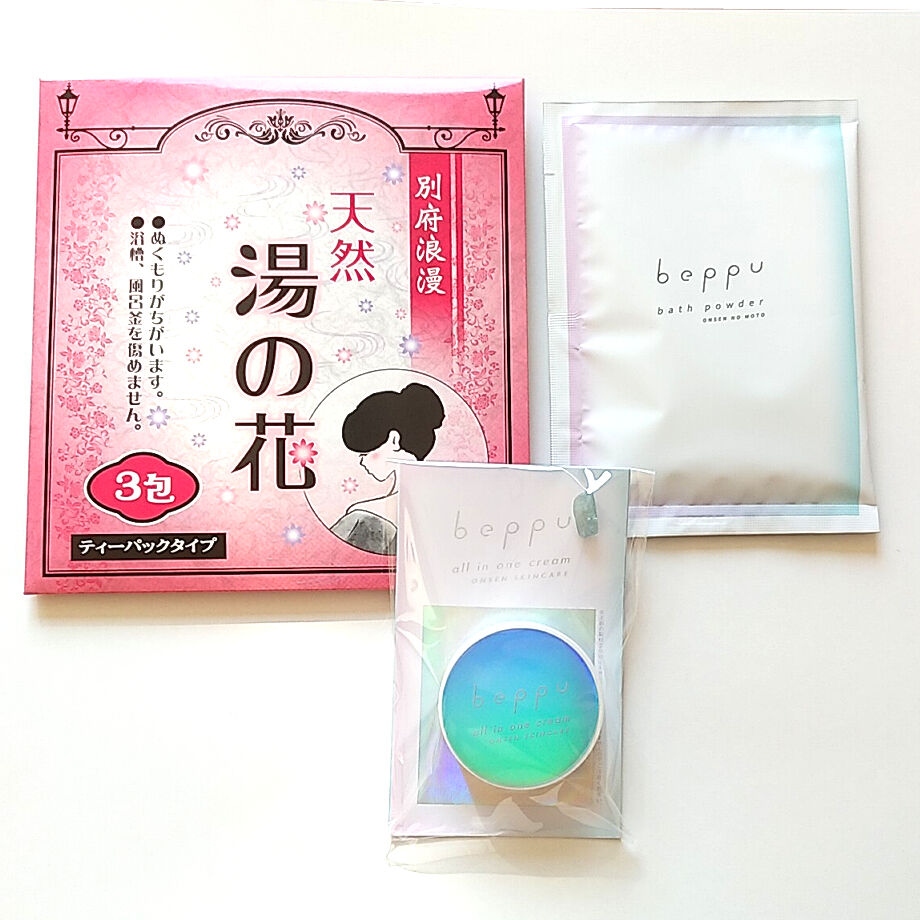 イオン化粧品 サンプルセット×3 【公式通販】