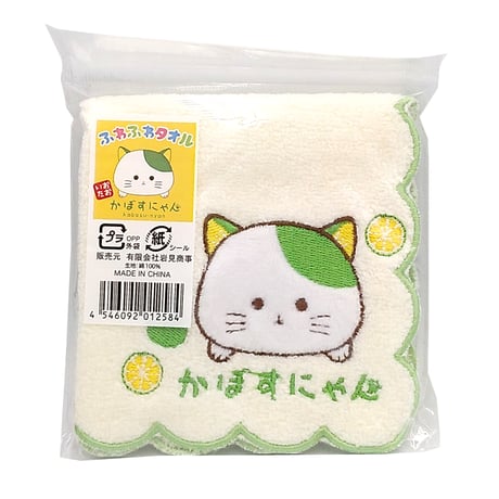 【メール便発送】かぼすにゃん　ふわふわタオルハンカチ